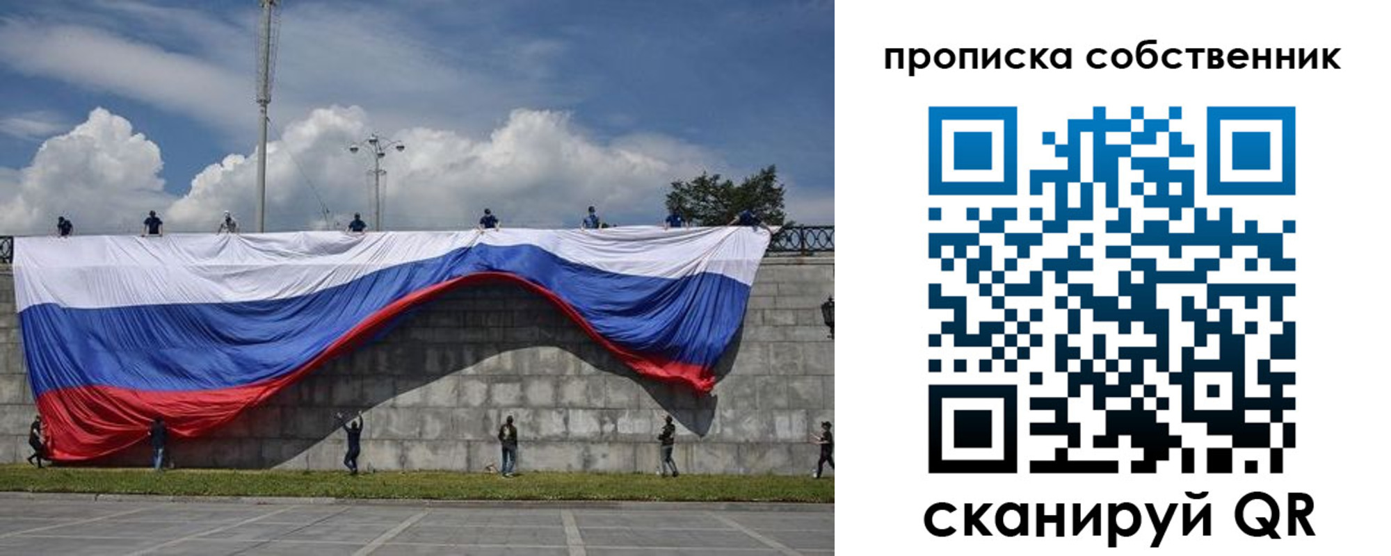 временная регистрация купить в Десногорске