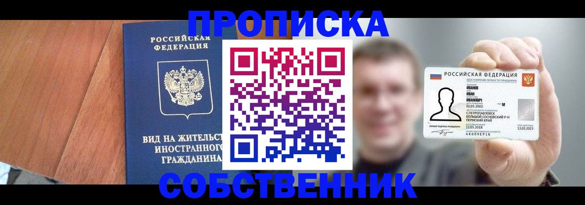 регистрация для дет. сада в Десногорске